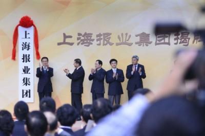 轉(zhuǎn)型代號825: 上海報業(yè)集團基金小觀察
