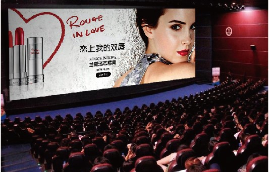 除了票房與賣品，影院映前廣告也是一座金礦