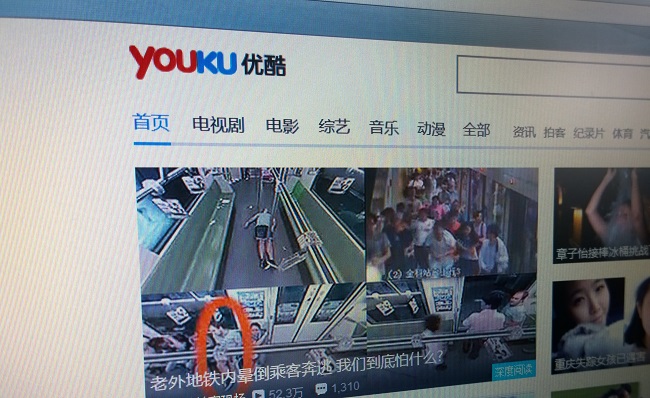 四張圖，看清優(yōu)酷一年來(lái)的財(cái)報(bào)關(guān)鍵數(shù)據(jù)走勢(shì)