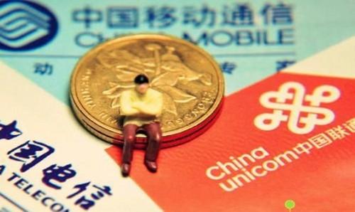 解讀修訂版《中華人民共和國電信條例》，運(yùn)營商或?qū)⒁乱惠唭r格大戰(zhàn)