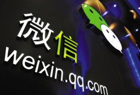 開(kāi)發(fā)者認(rèn)證，突顯微信野心