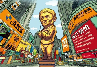 阿里對(duì)小微金服的利潤(rùn)分享調(diào)整為37.5%，那來(lái)算算小微的身價(jià)