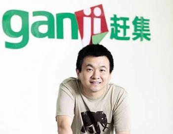 【早報(bào)】超2億美金，趕集網(wǎng)完成第五輪融資