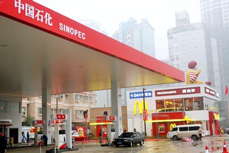 投資風(fēng)刮到大國企，騰訊入股中石化？