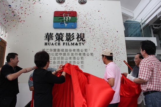 愛奇藝投資華策，一場(chǎng)內(nèi)容與渠道的雙贏