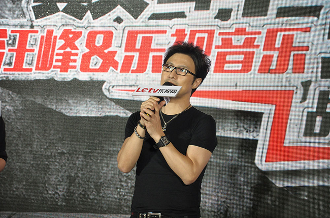 樂視“拯救”汪峰：音樂人用互聯(lián)網(wǎng)視頻賺錢，容易嗎？