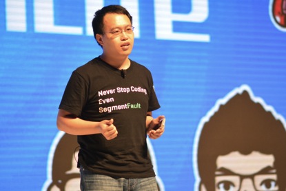 SegmentFault高陽：90后創(chuàng)業(yè)不跟大公司搶用戶，他們的優(yōu)勢是更了解自身