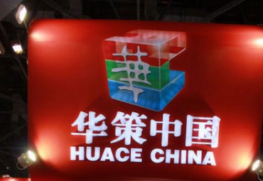 【早報(bào)】華策影視擬引戰(zhàn)略投資人，與愛(ài)奇藝傳“緋聞”