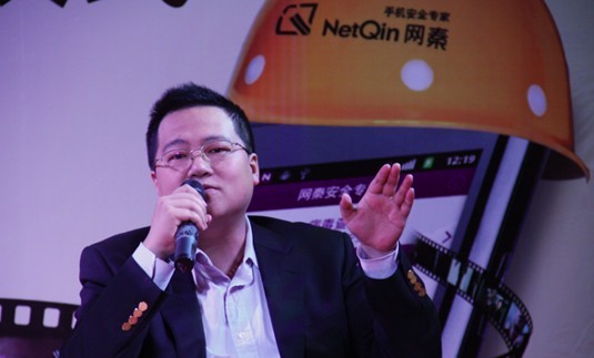 網(wǎng)秦私有化，擺脫渾水還是劃傷自己？