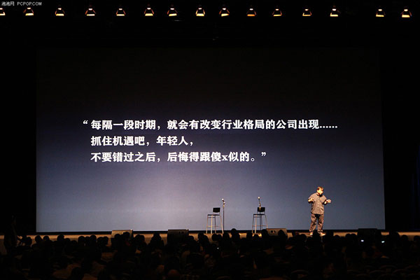 老羅英語(yǔ)學(xué)校陷入停滯：彪悍的人生不需要解釋