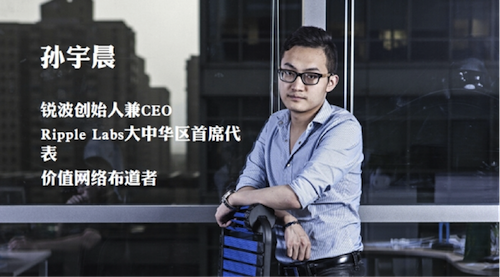 90后創(chuàng)業(yè)者孫宇晨：我對(duì)安全感的定義不一樣