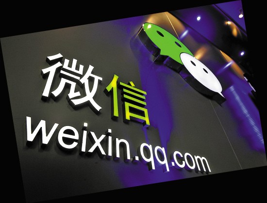 微信公眾賬號試驗公開閱讀數(shù)和支持點贊：這是要微博化的節(jié)奏？