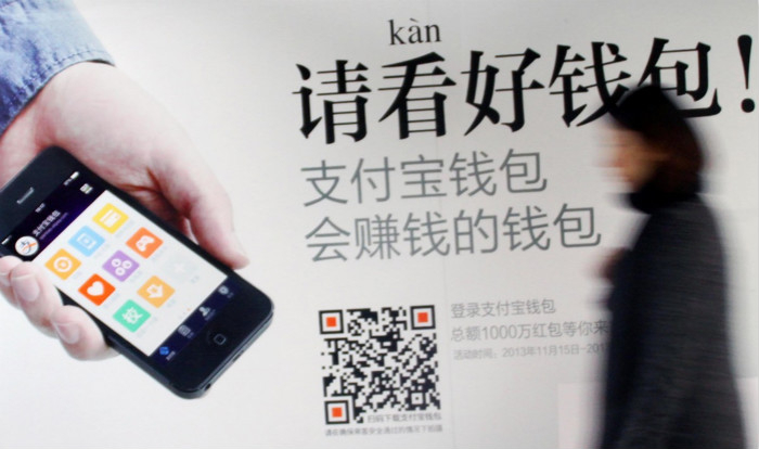 支付寶“未來(lái)公交”業(yè)務(wù)：很創(chuàng)新，但有可能無(wú)疾而終