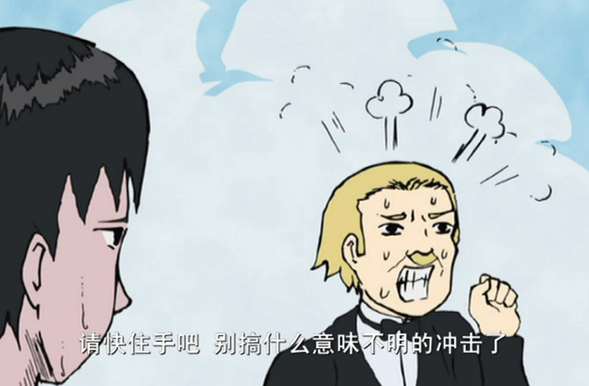 優(yōu)酷土豆入股國(guó)廣東方，后進(jìn)生的補(bǔ)課