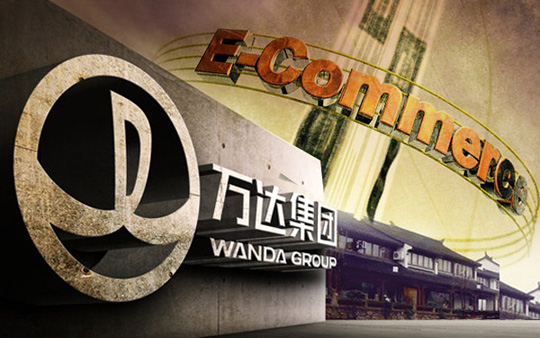 萬達做電商，與其空談020模式，不如打贏“三大戰(zhàn)役”更實際