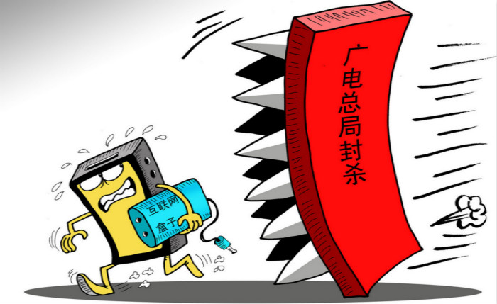 機頂盒多事之夏：如果愛，請放手