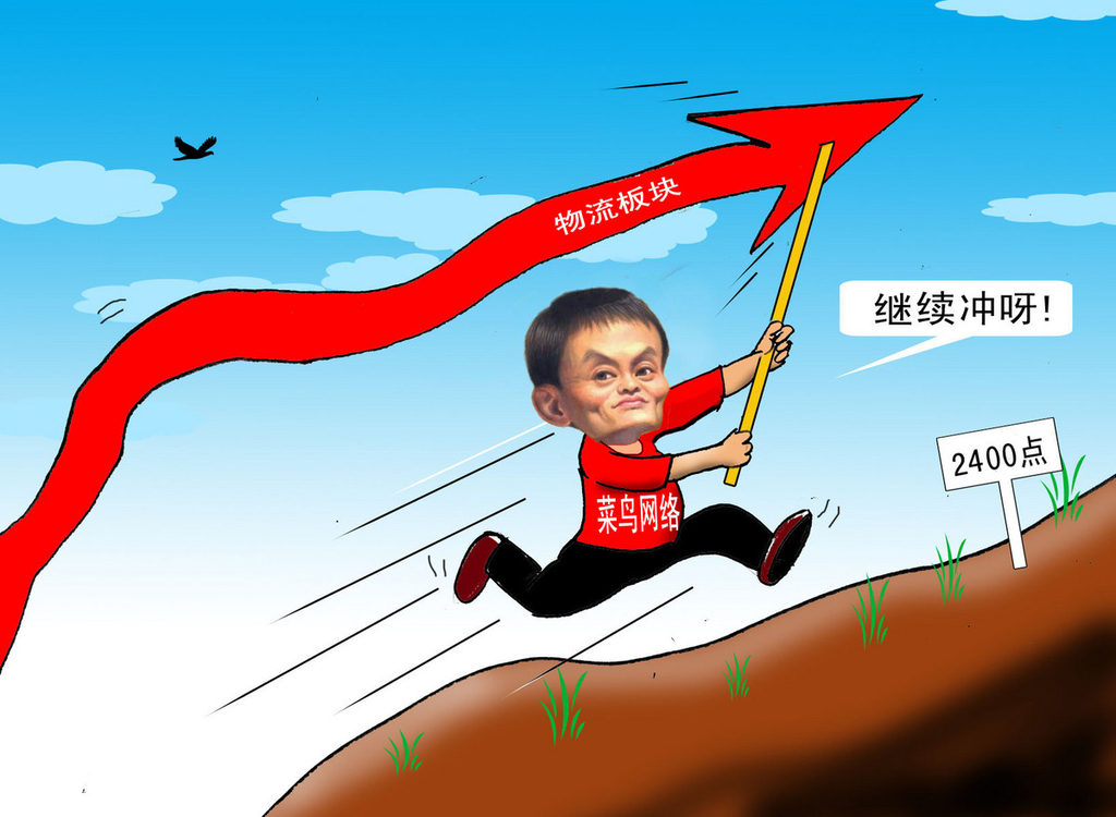 菜鳥為何開始著急了？