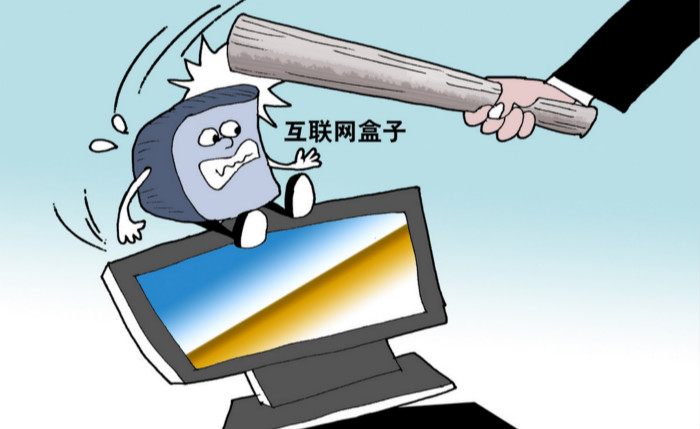 想要吐槽廣電總局，可是姿勢對嗎？