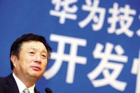 任正非內(nèi)部講話：面對(duì)金融危機(jī)，華為該怎么辦？