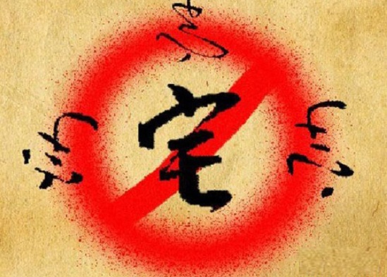 今日嗅評：網(wǎng)民在任何國家都不是一支溫和的力量