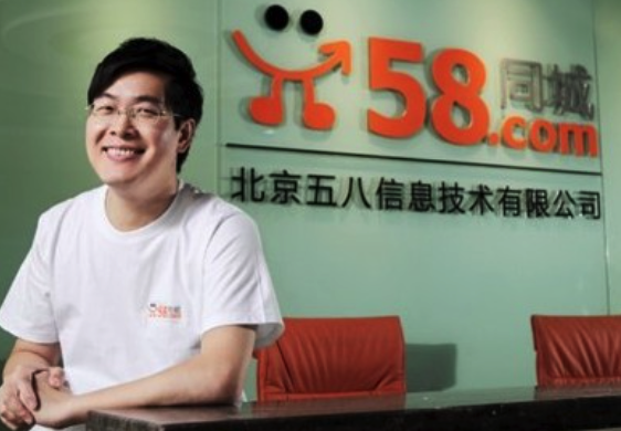 58同城閃婚背后，產(chǎn)業(yè)投資人進財務投資人撤
