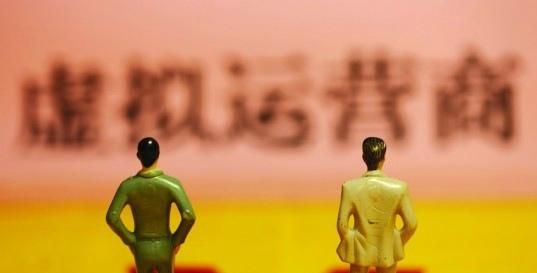 各行業(yè)扎堆虛擬運營商，想干嘛？