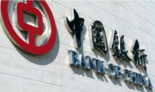 中行洗錢？有道理，但夸大了