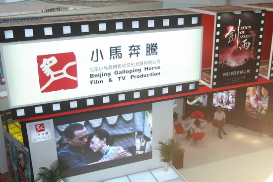 小馬奔騰或被上海SMG收購，從此收入黎叔麾下