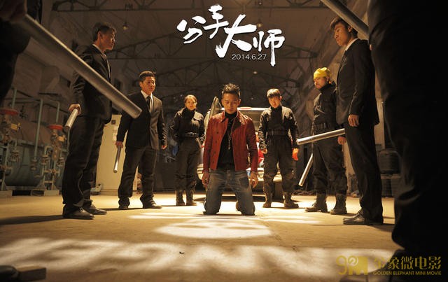 豪奪4億，《分手大師》票房何以“逆勢(shì)”高收？