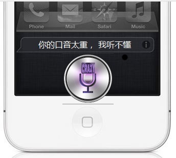 蘋果在中國又輸一場官司！iPad之后，這次輪到Siri倒霉