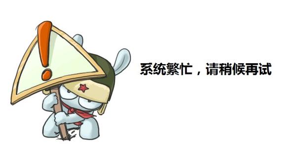 今日嗅評(píng)：小米，想買的時(shí)候買不到，能買到的時(shí)候又不想買了