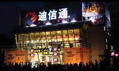 姍姍來遲的IPO背后，迪信通還有多少價(jià)值？
