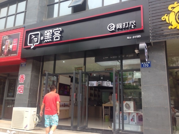 順豐嘿客店：焦慮之下的跨界探路者？