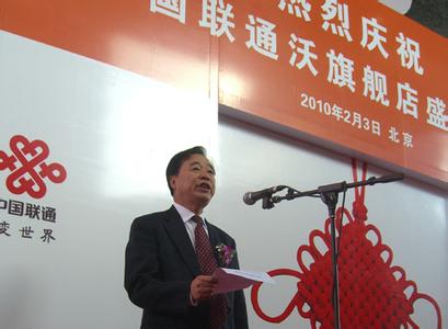 【早報(bào)】鐵塔公司醞釀高管，傳聯(lián)通副總佟吉祿或任總經(jīng)理