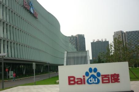 被低估的百度：前沿布局需軟著陸