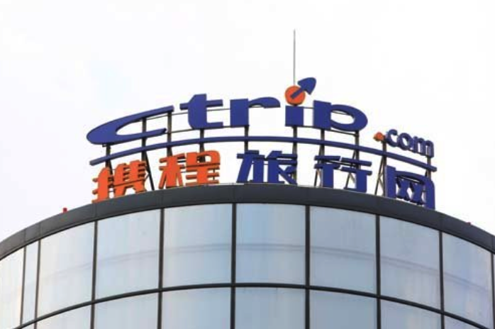 攜程，收購藝龍主要是為防守