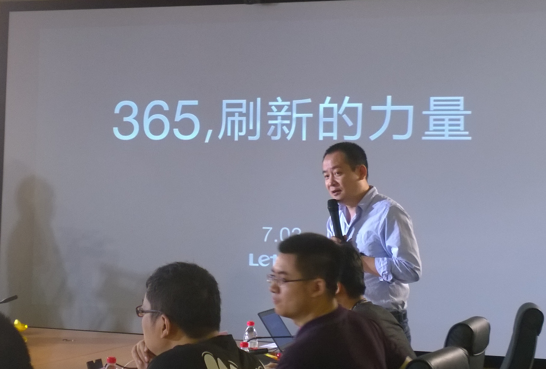 樂視說：賈躍亭是去了美國，但人好好的呢！