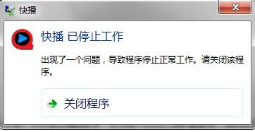 【Jin句】快播中層員工：“快播已重新注冊(cè)了好幾個(gè)公司，用于安置不同的業(yè)務(wù)和員工?！?></span><div><sup>“快播已重新注冊(cè)了好幾個(gè)公司，用于安置不同的業(yè)務(wù)和員工?！?/sup><br>——快播公司已經(jīng)搬離其工商登記地址，有快播中層員工透露。<br><br><sup>“小米本來是值得尊敬的對(duì)手，但是現(xiàn)在的作為顯得很不負(fù)責(zé)任。”</sup><br>——樂視網(wǎng)網(wǎng)站事業(yè)群運(yùn)營總裁高飛稱小米公司對(duì)于敗訴的回應(yīng)是避重就輕。<br><br><sup>“思想保守的人，總覺得哪里不合適?！?/sup><br>——對(duì)于田樸珺與王石的關(guān)系，“橙王”褚時(shí)健表示。<br><br><sup>“誰能告訴我自媒體都是干嘛的？”</sup><br>——美團(tuán)網(wǎng)CEO王興今天在與一個(gè)自媒體采訪團(tuán)見面時(shí)這樣說。<br><br><sup>“醫(yī)生的評(píng)估預(yù)后樂觀?！?/sup><br>——摩根大通銀行董事長兼CEO Jamie Dimon在發(fā)給員工的內(nèi)部備忘錄中透露，他被診斷患有咽喉癌。<br><br><sup>“我感覺亞馬遜就像一個(gè)監(jiān)獄。”</sup><br>——一位曾經(jīng)在亞馬遜倉儲(chǔ)中心任職的女員工對(duì)亞馬遜惡劣的用工環(huán)境表示不滿。<br><br><sup>“這不是公正的搜索?！?/sup><br>——?dú)W洲最大媒體發(fā)行商Axel Springer的CEO Mathias D?pfner控告谷歌在人為降低Axel Springer在搜索結(jié)果中的排名。<br><br><sup>“過程中存在溝通不當(dāng)?shù)膯栴}，為此我們表示歉意?！?/sup><br>——Facebook的COO Sheryl Sandberg 就Facebook影響約70萬用戶的心理學(xué)實(shí)驗(yàn)道歉。</div><div   id=