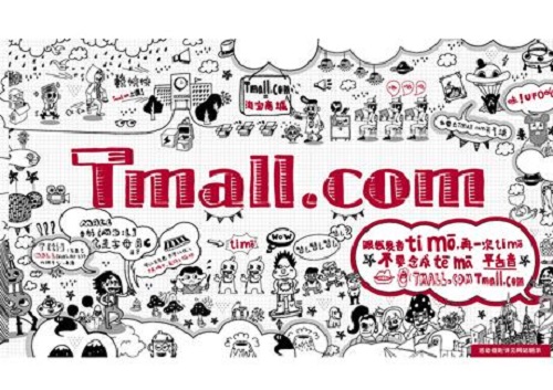 淘寶購物保護，媽媽再也不用擔心我的手機號碼被賣了！