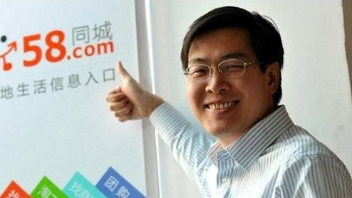 58同城被騰訊入股19.9%：終獲移動端入口