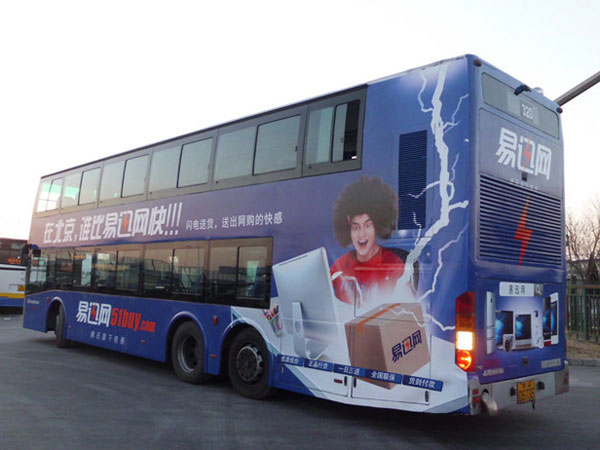 易迅倒計時，京東棄卒保車有無奈
