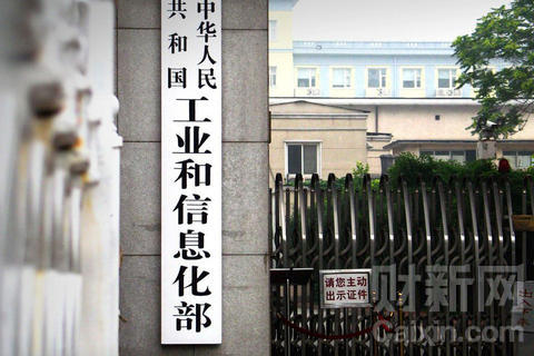 工信部，移動(dòng)用戶每月消費(fèi)192分鐘電話40條短信