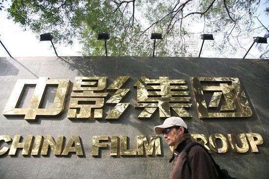 內憂外患的中影股份要上市，有戲嗎？