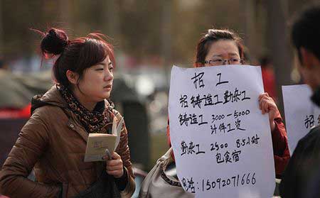 【誰在創(chuàng)業(yè)】螞蟻招聘：要解決1000萬小微企業(yè)的招聘問題