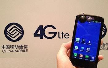 不圖錢，中移動做4G自主手機為了啥?