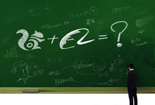 合并之后，阿里和UC會遇到整合難題嗎？