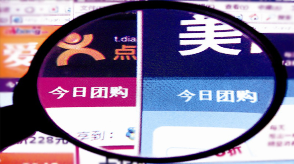 赴美敲鐘：張濤等不起，王興輸不起