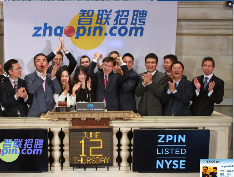 智聯(lián)招聘上市，閃電戰(zhàn)得手