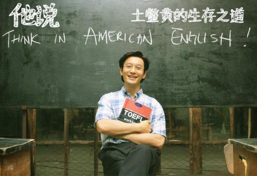 從成東青在麥當(dāng)勞教英語(yǔ) ，看百度貼吧做營(yíng)銷連接者的勝算