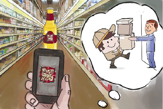 阿里巴巴的“碼上淘”：一個用來連接傳統(tǒng)行業(yè)的閉環(huán)想象